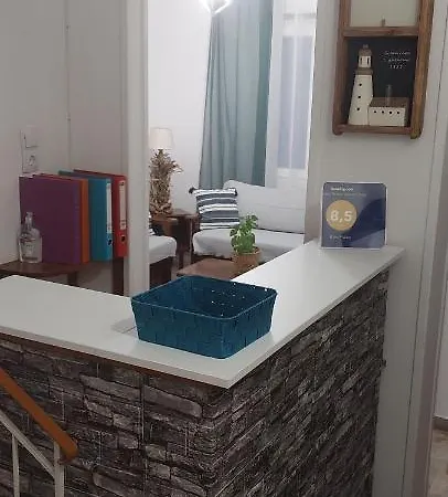 Hotel Kato Yialos Parikia (Paros)