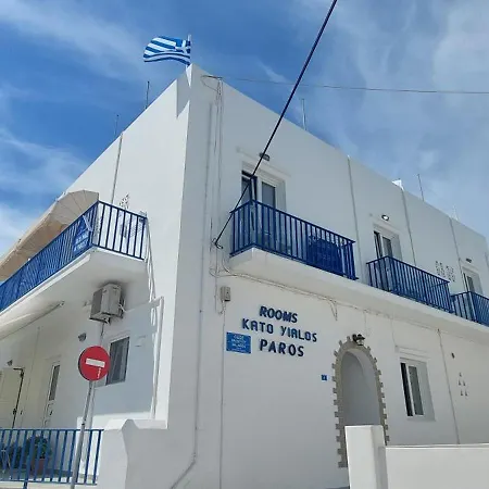 Kato Yialos Parikia (Paros)