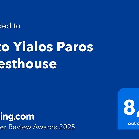Kato Yialos * Parikia (Paros)