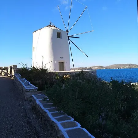 Kato Yialos Hotel Parikia (Paros)